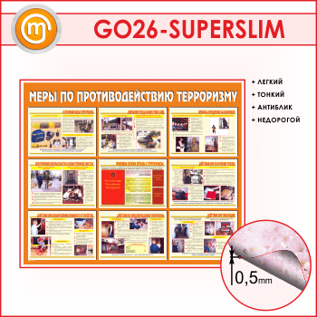      (GO-26-SUPERSLIM)
